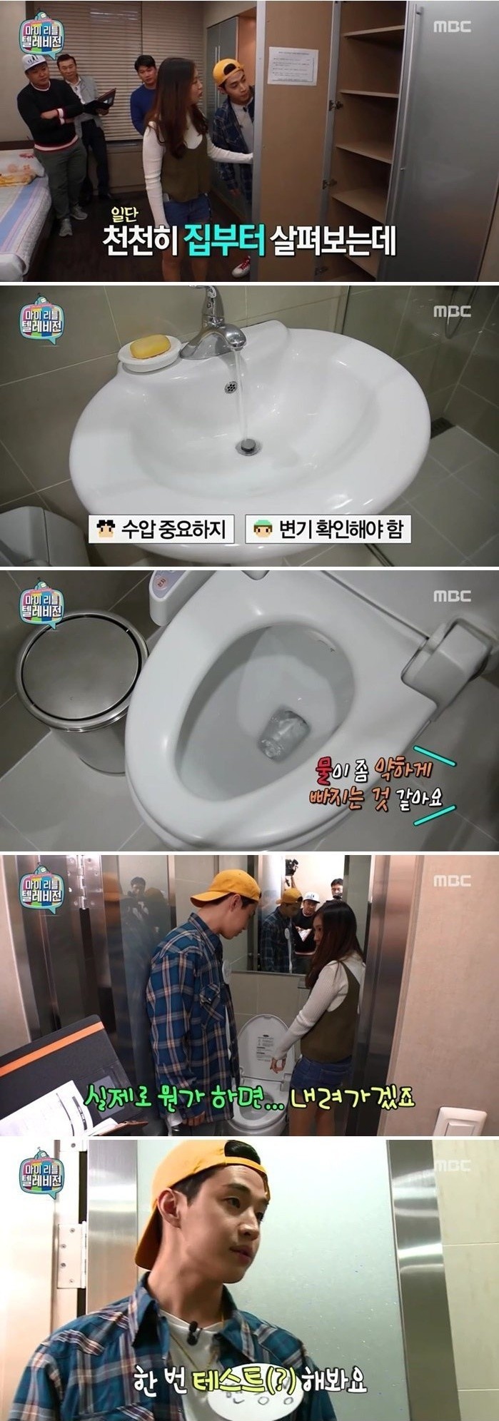 복덕방 아저씨가 알려주는 집 잘구하는 법 | 인스티즈