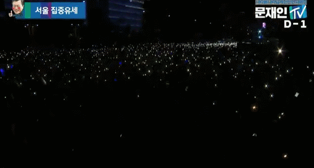 광화문 광장, 달과 만난 별빛들.gif | 인스티즈