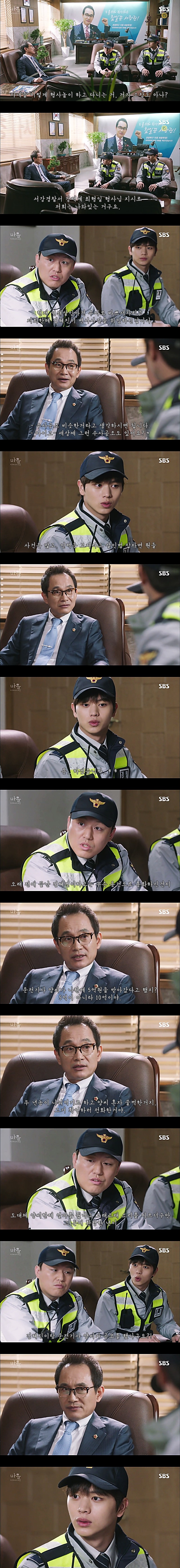 시체를 둘러싼 스릴러 드라마마을 : 아치아라의 비밀EP 09 타임캡슐 : 5 | 인스티즈