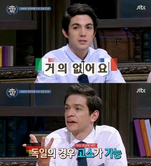 인터넷 세상에서 너무 심각한것 | 인스티즈
