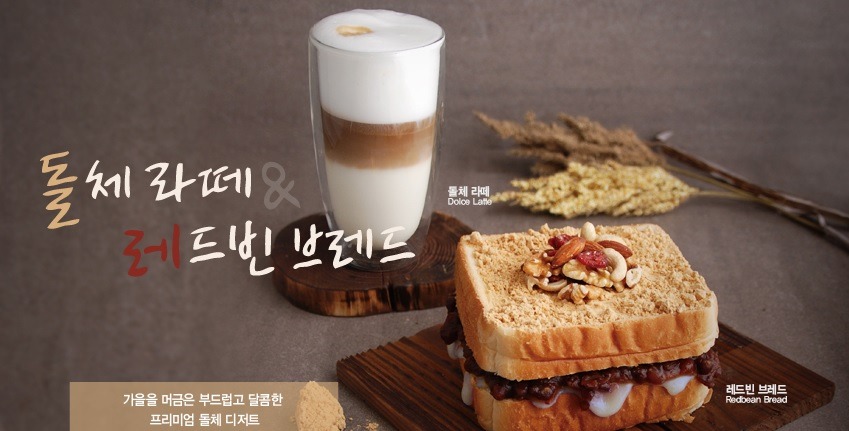 우리커피숍 이미지