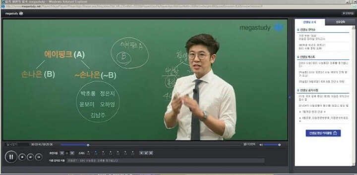 손나은만 에이핑크 이다 | 인스티즈