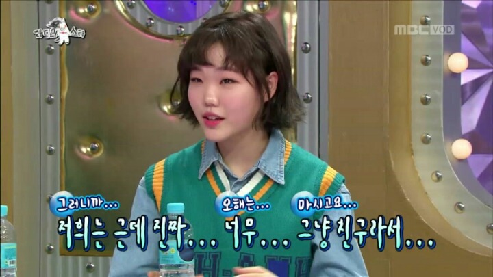 [라디오스타] 동생의 연애 적극 찬성한다는 찬혁 | 인스티즈