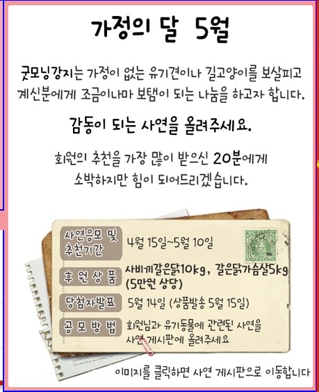 굿모닝이벤트 이미지