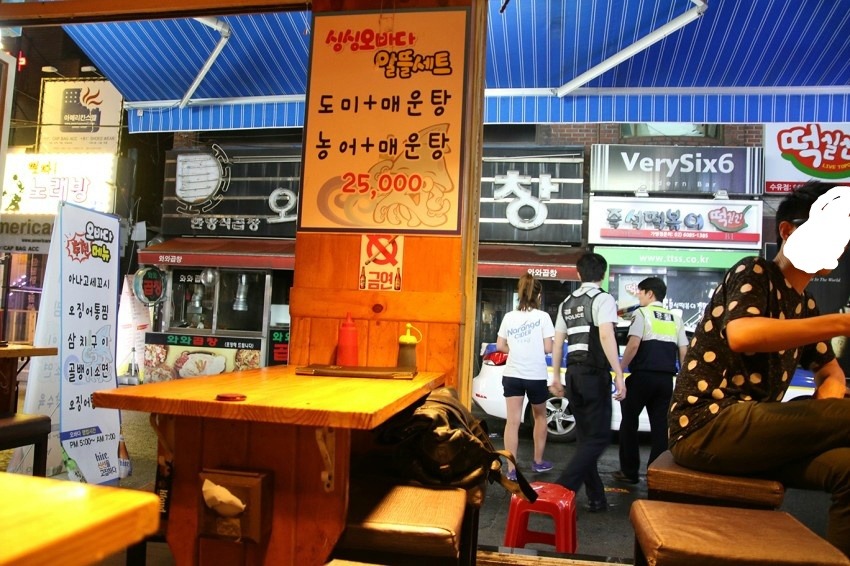 그녀가 합석하고 싶었던 이유 | 인스티즈