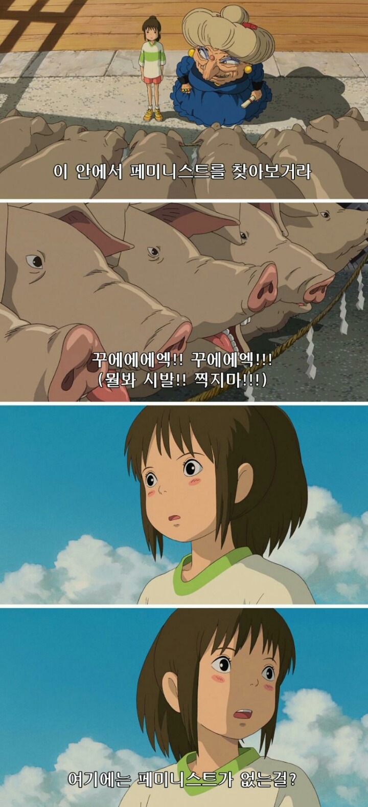 명작이 더 명작으로 변하는 법.jpg | 인스티즈