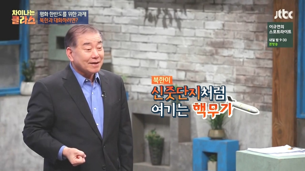문재인이 북한과 대화하려는 이유.jpg | 인스티즈