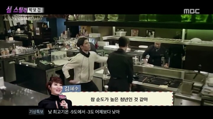 영화 찍다가 박보검 때문에 울었다는 김혜수.jpg | 인스티즈