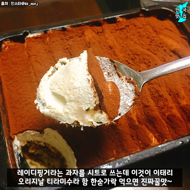 열일하는 이마트 대용량 티라미수.jpg | 인스티즈