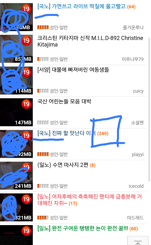 죽은 여자는 투표를 못한다 | 인스티즈