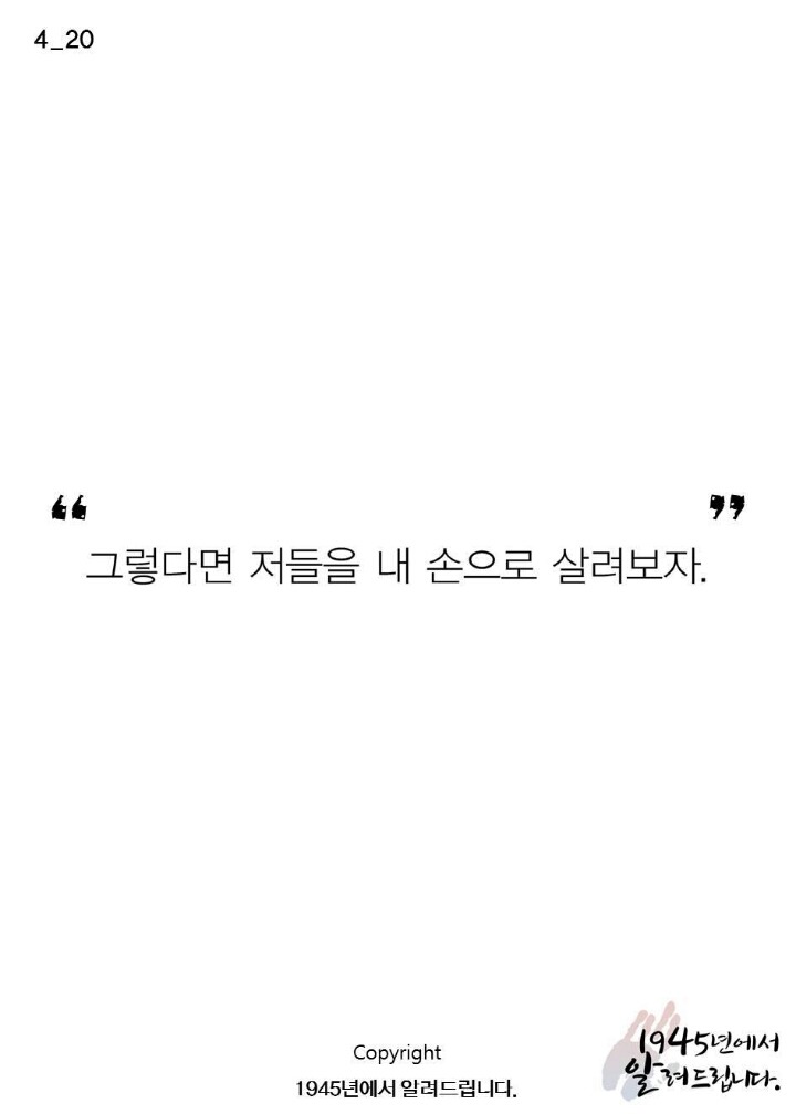 활명수의 진실.jpg | 인스티즈