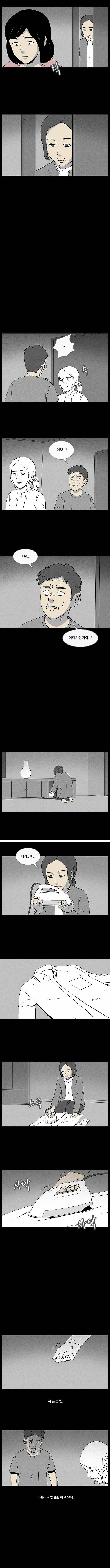  아내의 기억.jpg | 인스티즈