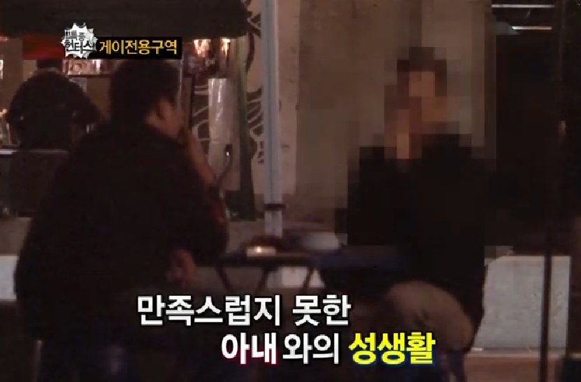 [판] 한 여자 인생을 망친 게이 남편 | 인스티즈