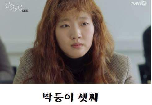 김고은 닮았다고 검색어 자동 완성까지 되는 남자,여자 연예인(뜻밖의 인물 주의) | 인스티즈