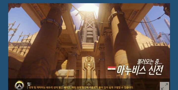 오버워치 공격하기 빡센 맵 두개 | 인스티즈