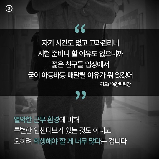 제가 강력계를 왜 가요?ㅎㅎ | 인스티즈