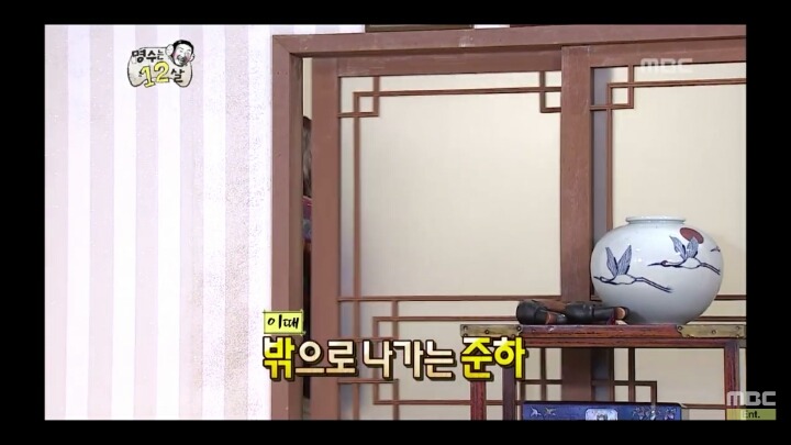 [무한도전] 혈기왕성한 12살 1 | 인스티즈