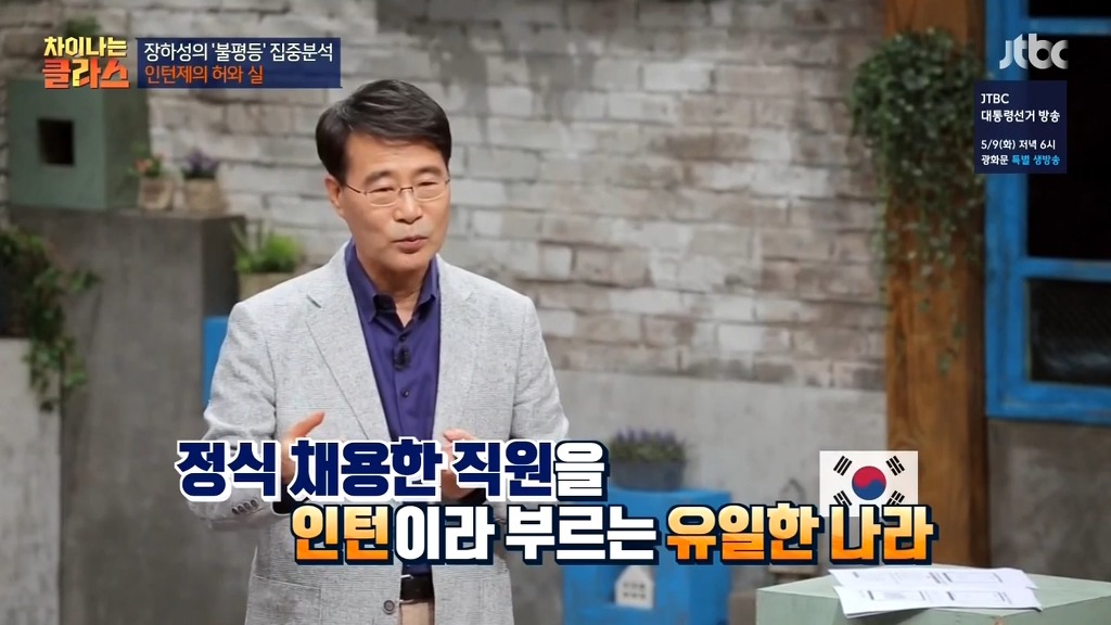우리나라에만 존재하는 개념 | 인스티즈