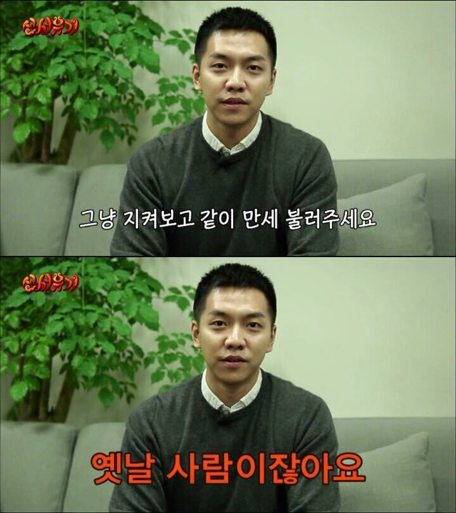 이승기가 신서유기2 안재현에게 보내는 편지 | 인스티즈