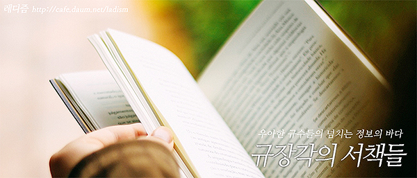 퀴리부인의 진짜이름 다들 알고계시나요? | 인스티즈