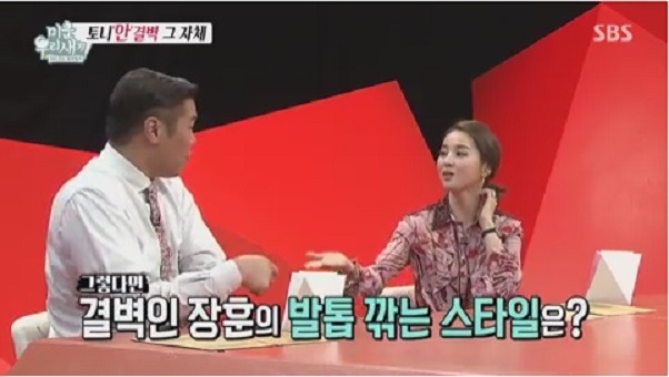 팩트폭격 당하는 서장훈.jpg | 인스티즈