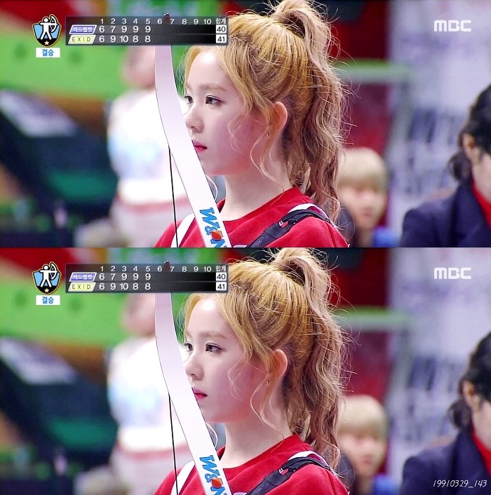 아이린 양궁.gif | 인스티즈