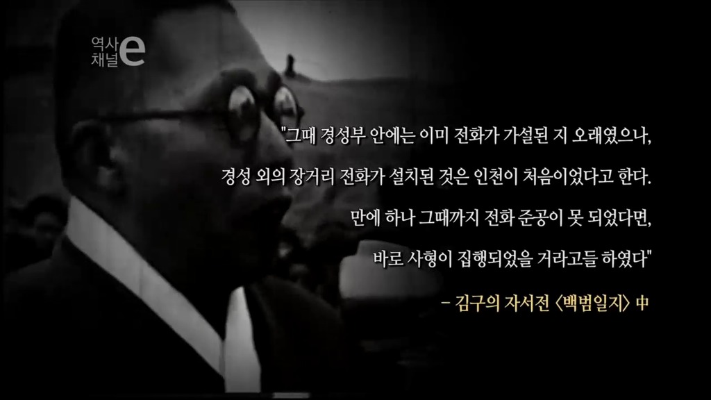 역사를 바꾼 한통의 전화 | 인스티즈