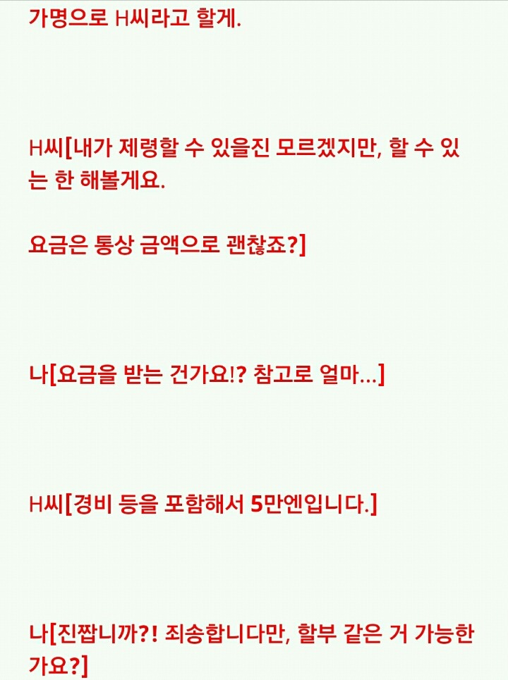 카스이2 | 인스티즈