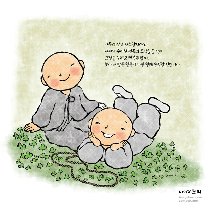 도반 이미지