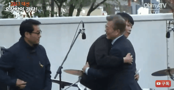 오늘자 문재인과 프리허그 하신 분 명단.gif | 인스티즈