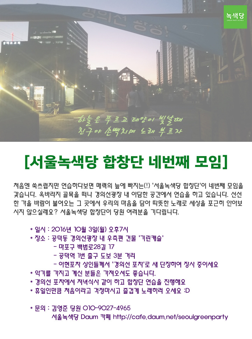 아담노래광장 이미지