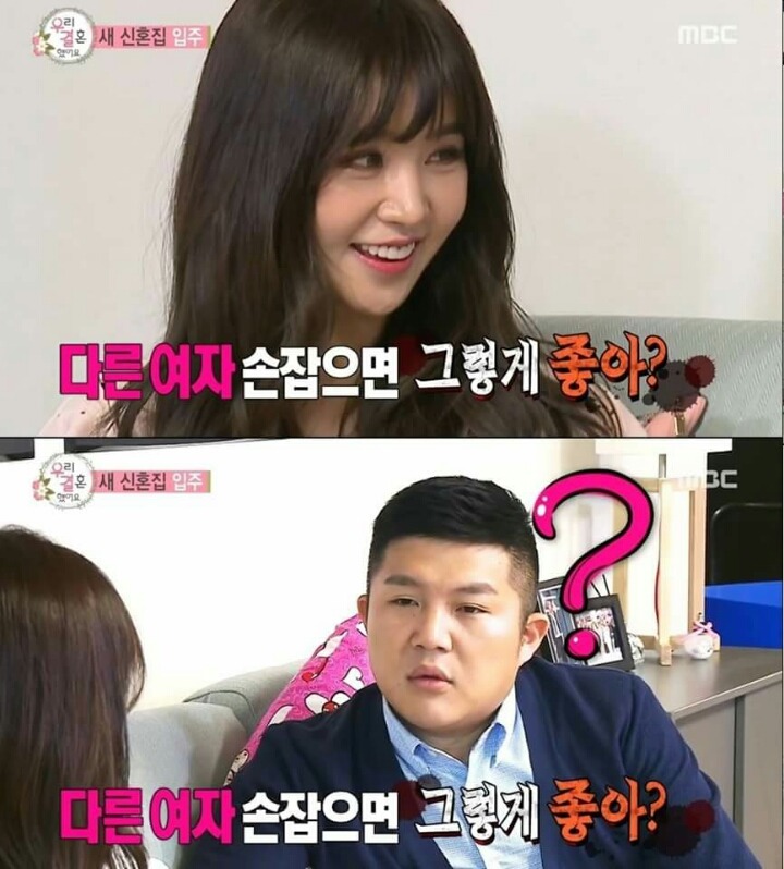 질투하는 차루루 | 인스티즈