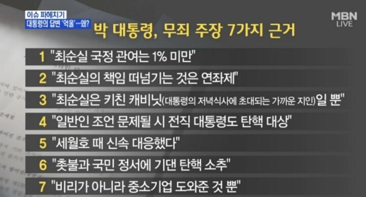 삼성 의문의 중소기업행.jpg | 인스티즈