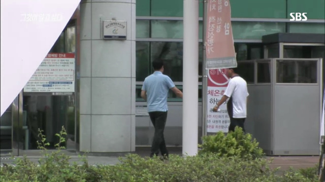 재심으로 다시 주목받는 약촌 오거리 살인사건의 전말 (1) jpg 분노주의 | 인스티즈