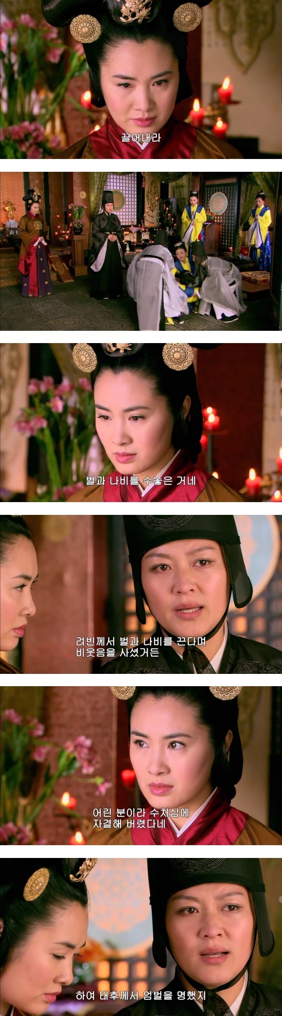 [여상육정] 후궁견환전 이후 최고의 궁중암투 드라마 6편 | 인스티즈