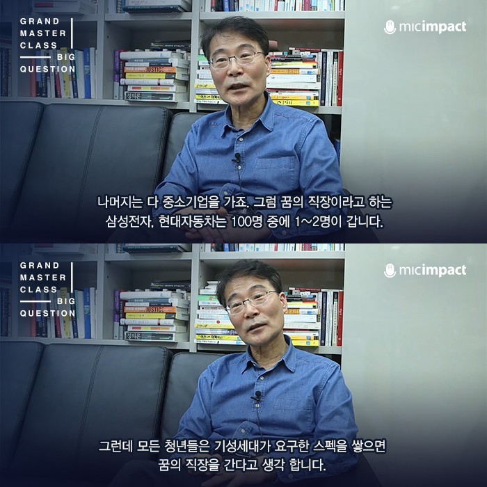 6.25 전쟁 이후 부모세대보다 더 못 살게 된 최초의 세대가 될 것입니다...jpg | 인스티즈