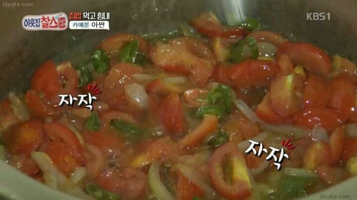 아프리카 고향의 맛 | 인스티즈