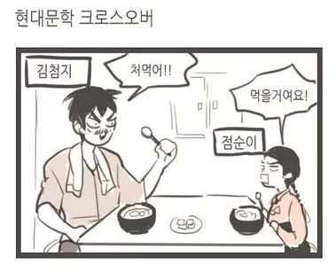 츤데레의 대명사들 jpg | 인스티즈