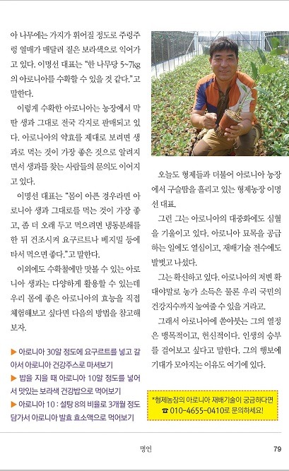 형제농장 이미지