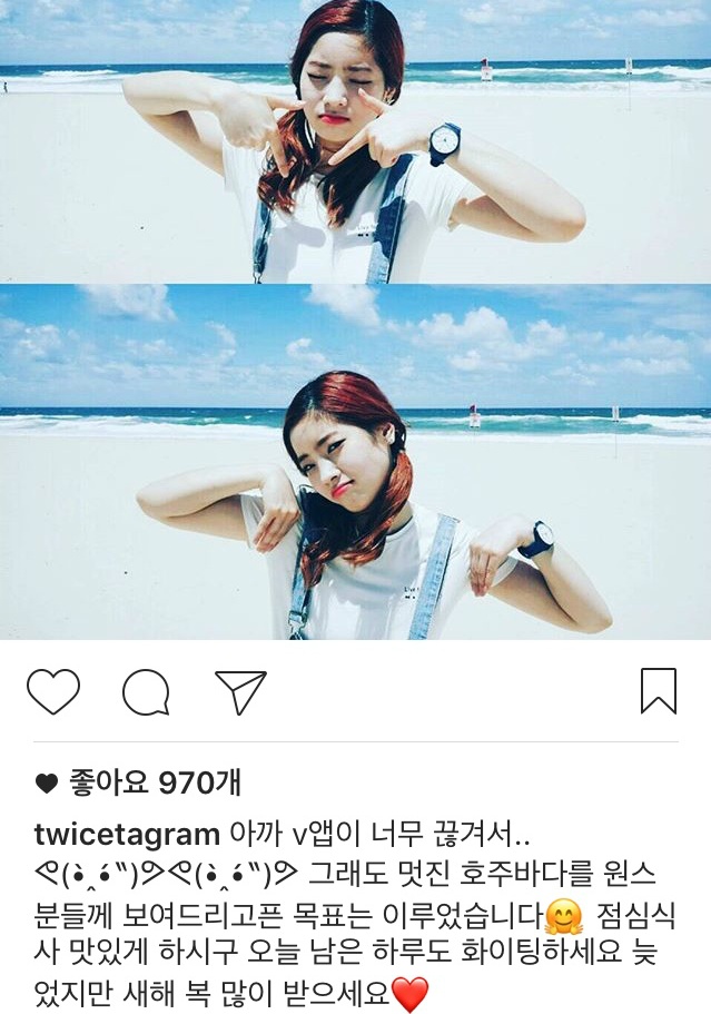 포카리스웨트 광고가 맞는거같은 호주 간 트와이스.gif | 인스티즈
