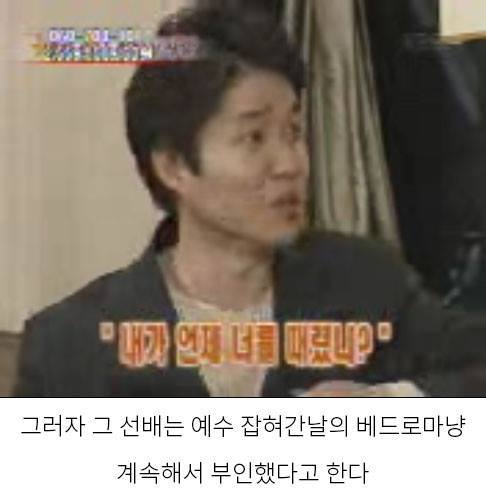 ㅋㅋㅋㅋ김상중 ㅋㅋㅋ | 인스티즈
