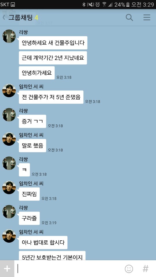 리쌍 건물 간략정리 | 인스티즈
