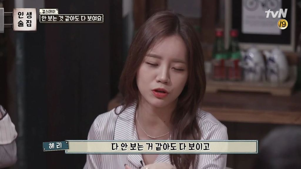 걸스데이가 털어놓는 걸그룹,연예인의 고충 | 인스티즈