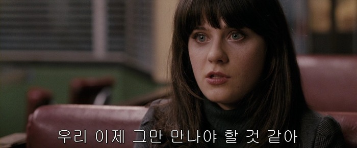 [500일의섬머(500daysofSummer)] 그녀는 정말 샹X이었을까 01 | 인스티즈