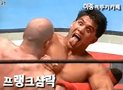 빚 69억인 진 연예인 | 인스티즈