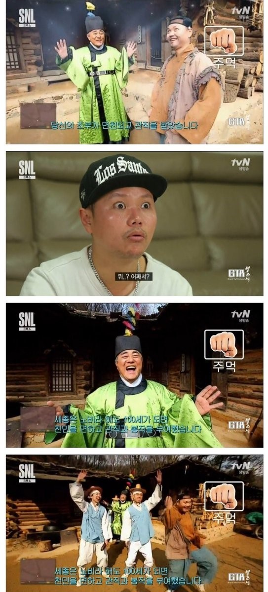 헬조선이라고 부르면 안되는이유 | 인스티즈