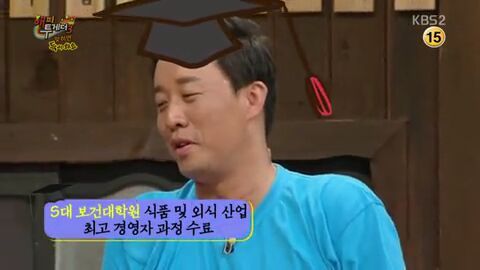 해피투게더 한 번 출연했다가 유느와 박명수에게 폭격당하는 정준하 | 인스티즈