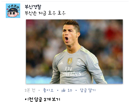 오늘자 부산경찰 페이스북 | 인스티즈
