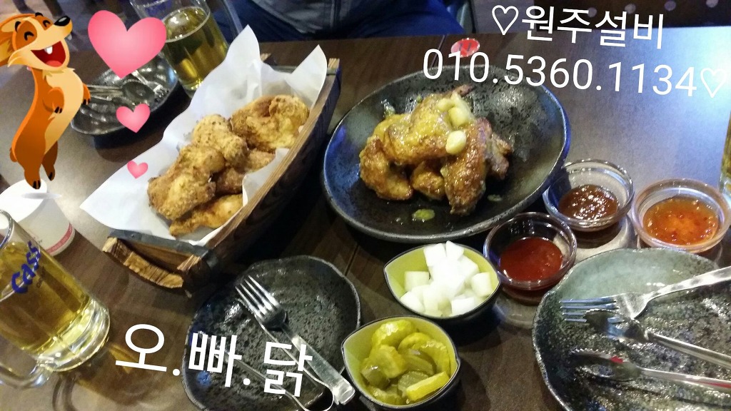 오븐에빠진닭 이미지