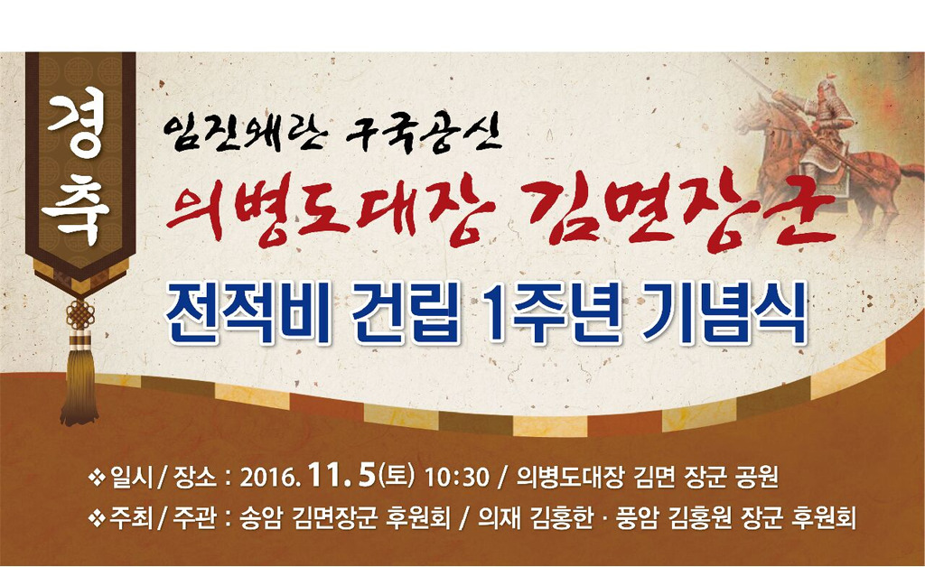 면장군 이미지